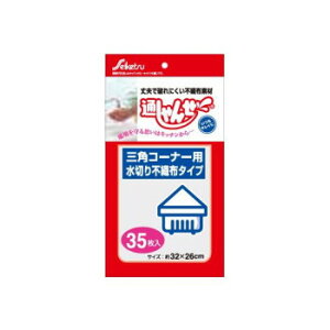 UF-10 ؂lbg ʂ sDz^Cv 35 OpR[i[p ×40yz