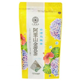 久順銘茶　1杯用ティーバッグ　中国茶 阿里山金萱茶　ありさんきんせんちゃ (2g×10P)　12個セット 678【送料無料】