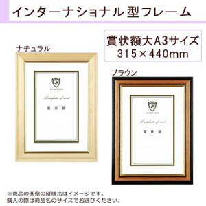 A.P.J. C^[iVi^t[ ܏zA3TCY(315×440mm)@i`E002708555yz