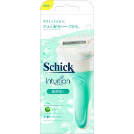 シック イントゥイション ホルダー 敏感肌 お試し用 539-312206-00【送料無料】