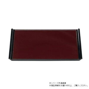 尺6フライト盆 新溜天黒(ノンスリップ加工) 50300180【送料無料】