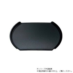 尺2.5寸小判フライト盆 黒パール(弱ノンスリップ加工) 50303720【送料無料】