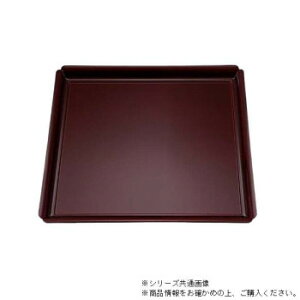 尺1角木瓜盆 溜塗/底黒 50412260【送料無料】