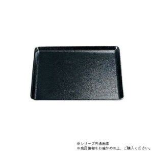 (食洗機対応)尺1FRP布目角盆 黒(ノンスリップ加工) 16911010【送料無料】