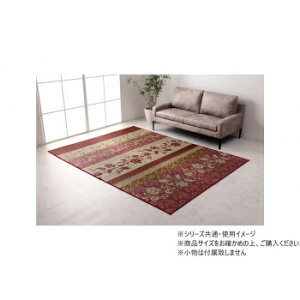 ���O �}�b�g ���{�� ���� ����~�߉��H �����` ��191×250cm ���C�� 1051580283904�y���������z