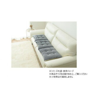 �t���[�V�[�g�N�b�V���� �W���K�[�h ���N�[�T 50×100cm �O���[ 1211860135601�y���������z