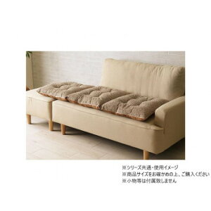 �t���[�V�[�g�N�b�V���� �W���K�[�h ���N�[�T 50×150cm �x�[�W�� 1211860025701�y���������z