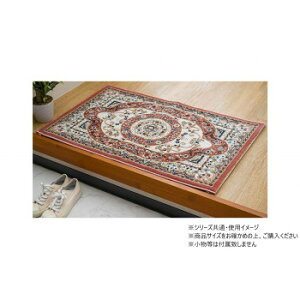 �E�B���g���D�}�b�g ���U���I 60×90cm RO�y���������z