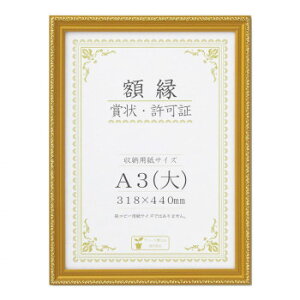 ܏z -R A3()  33J045C3400yz