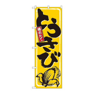 ̂ڂ 9966 Ƃсyz