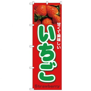 N̂ڂ 26553  Strawberry ʐ^yz