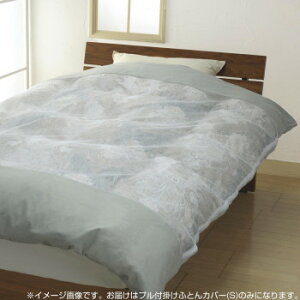 zӂƂ TbƊJ₷ vt|ӂƂJo[(S) 150×210cm pE_[O[ 212818yz