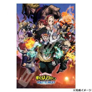 WO\[pY 1000s[X l̃q[[AJf~A THE MOVIE AlNXg(2) 1000T-527yz