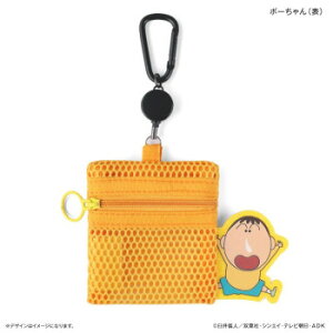 N񂿂@bV|[`([t)@N񂿂@{[@IW@9×8cmyz [֑Ήi