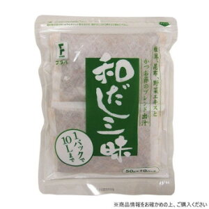 フタバ 和だし三昧 (50g×10P)×10袋 6149【送料無料】
