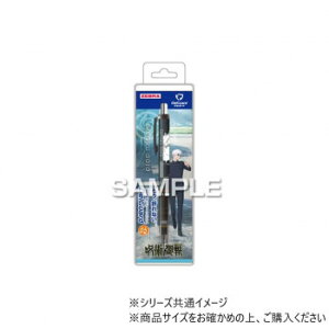 ヒサゴ 呪術廻戦 デルガード/五条 悟 HH4001【送料無料】 メール便対応商品
