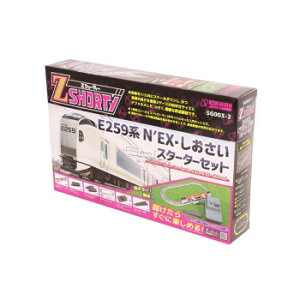 トイテック Zショーティー E259系 N'EX・しおさい スターターセット SG003-2【送料無料】