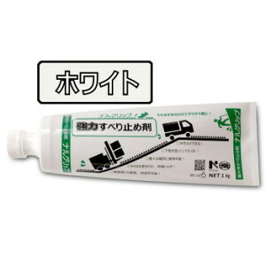 ���ׂ�~�ߍ܁@�i���O���b�v �z���C�g1kg×1�{ 1174403�@1174403�y���������z