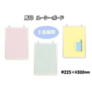 �n��@���[�V�[�{�[�h�@�X�`�[���@W225×H300mm�@�O���[���EFG01�y���������z