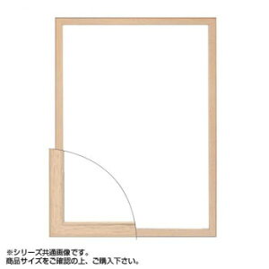 大額 5767(歩7) OA額 B5 木地【送料無料】