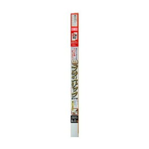 �咼 �v���X�`�b�N��q�� 94cm×2m 2���p �� OM-203�y���������z