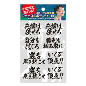 tFCX{fBV[ X|[cϐ bZ[W1 FB-OEN-103yz [֑Ήi