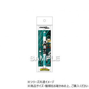 ヒサゴ 僕のヒーローアカデミア エナージェル エス/緑谷出久 HH3961【送料無料】 メール便対応商品