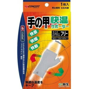 S-Concept@T|[^[@̍b@t[yz