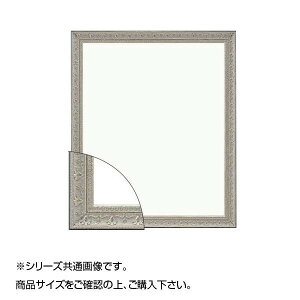 z 8206 fbTz c Vo[yz