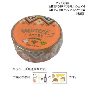 }XLOe[v15mm o}VF p}VF e4 v8Zbg MT15-019E020yz