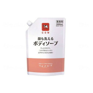 牛乳石鹸共進社 カウブランド ツナグケア 顔も洗えるボディソープ 本 2000ml F0140011 175701【送料無料】