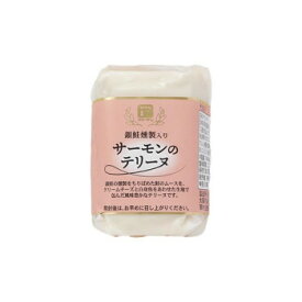 ＼今だけ！エントリーで全品P5倍！／フリーデン　サーモンのテリーヌ　140g　20個セット 06510701【送料無料】