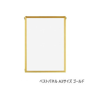 A.P.J. A~t[EA~pl xXgpl A3TCY(297×420mm)@S[hE0020168054yz