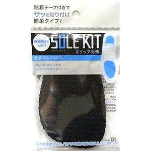 スリップ対策NA柄 ブラック つま先 男性用【送料無料】 メール便対応商品