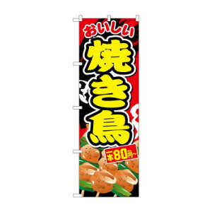 ̂ڂ Ă{80~`ō SNB-5638yz