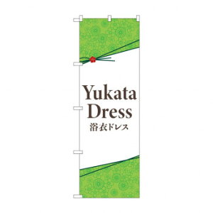 �̂ڂ� YukataDress ���߃h���X GNB-4453�y���������z ���[���֑Ή����i