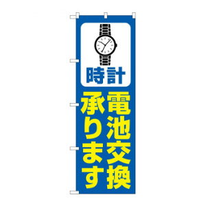 ̂ڂ vdr GNB-4494yz