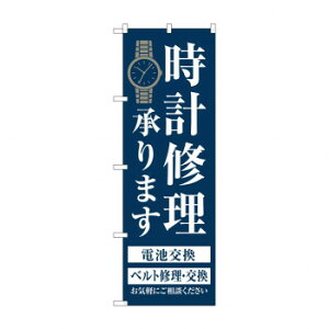 ̂ڂ vC܂ GNB-4497yz