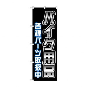 ̂ڂ oCNpiep[c GNB-4551yz