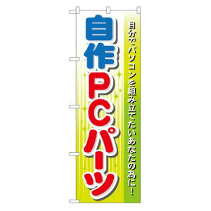 ̂ڂ GNB-128 PCp[cyz