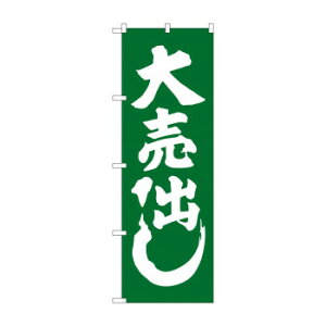 �̂ڂ� GNB-2242 �唄�o�� �΁y���������z ���[���֑Ή����i