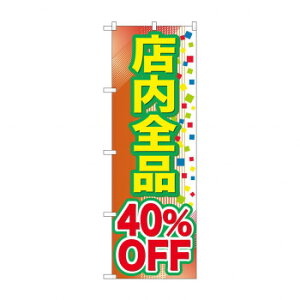 �̂ڂ� GNB-2282 �X���S�i 40��OFF�y���������z ���[���֑Ή����i