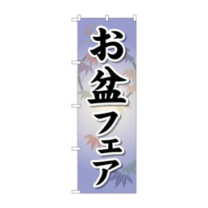 ̂ڂ GNB-2336 ~tFAyz