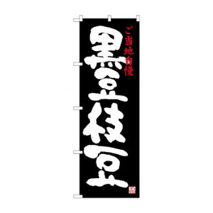 ̂ڂ SNB-3494 }yz