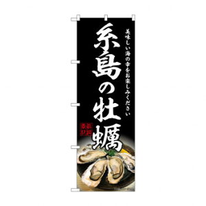 G_̂ڂ SNB-8644 ̉yyz