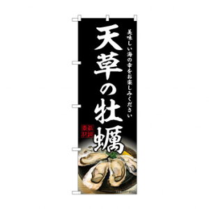 G_̂ڂ SNB-8649 V̉yyz