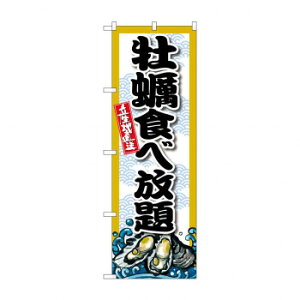 G_̂ڂ SNB-8691 yHוyz