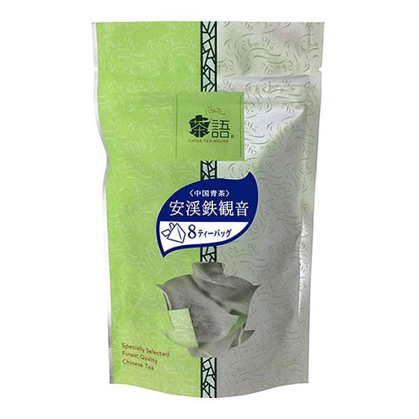 楽天市場】茶語(チャユー) 中国茶 安渓鉄観音 8TB×12セット 41003