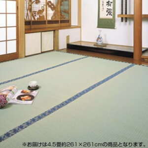 ~ D() 4.5 261×261cm TSN340894yz