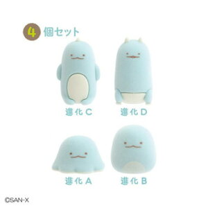 TGbNX San-x ݂R炵 ݂RiZbg(Ƃ) AB30402yz